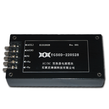 20w-350w ACDC电源模块